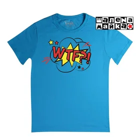 Прикольные футболки: Wtf Blue